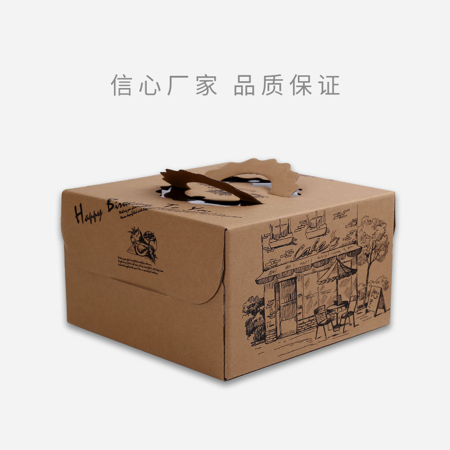 中秋月饼包装礼品盒