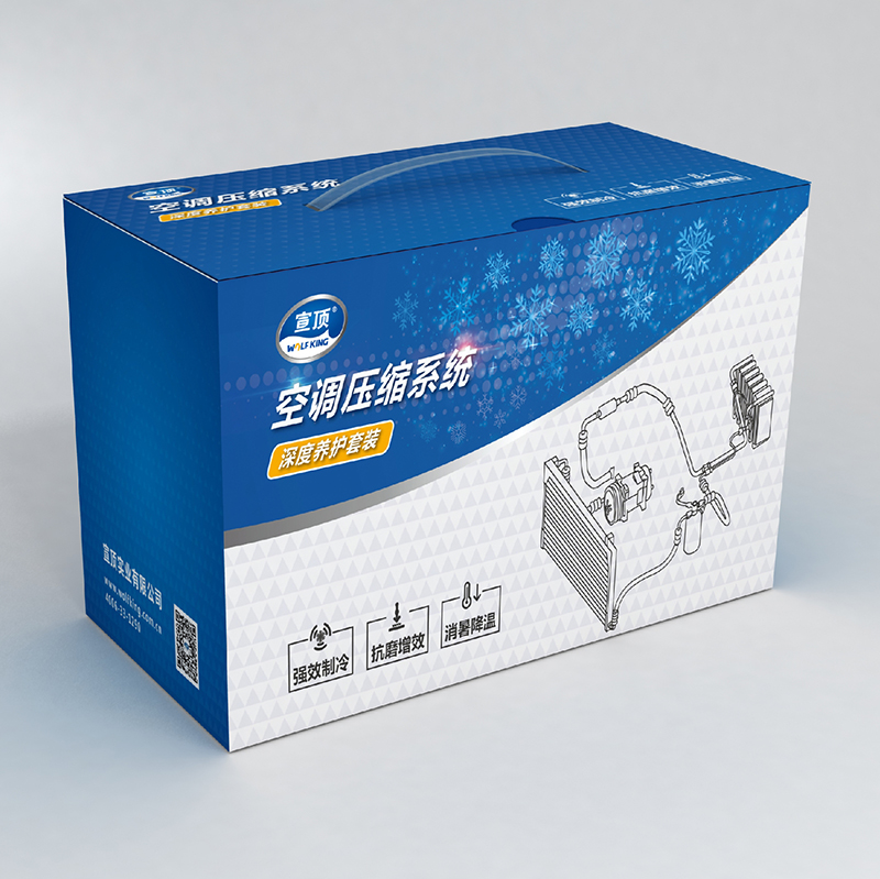3c数码电子产品PDQ包装彩盒设计