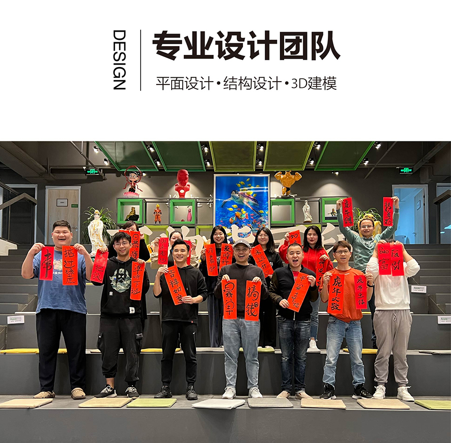 专业包装设计团队