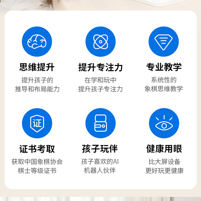 元萝卜下棋机器人礼品包装设计定制