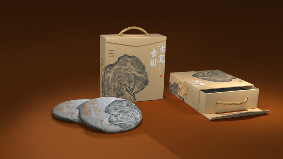 茶叶茶饼包装