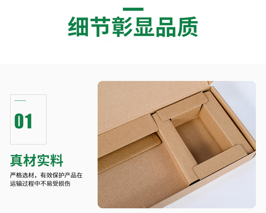 鼠标键盘包装盒
