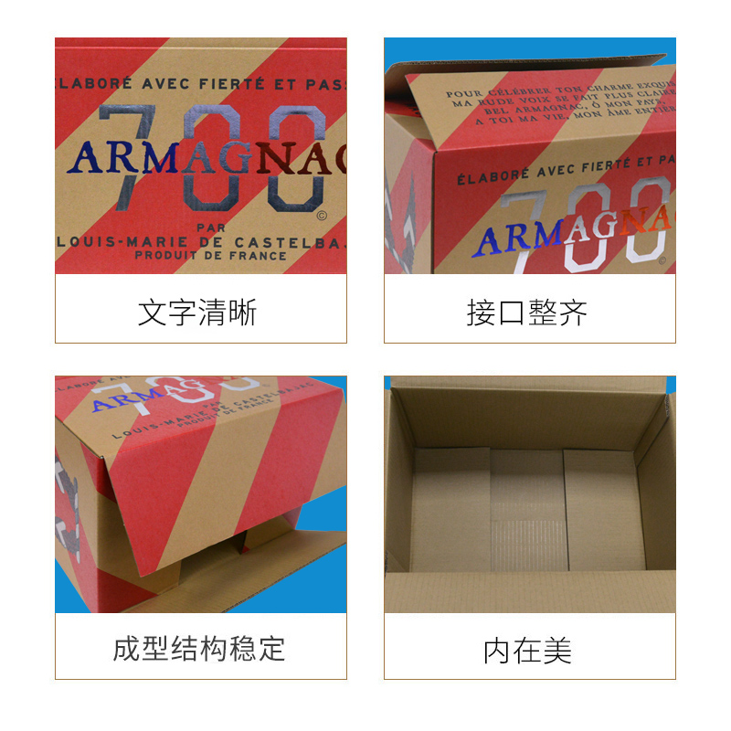 伏特加酒外箱，食品包装彩箱设计定制