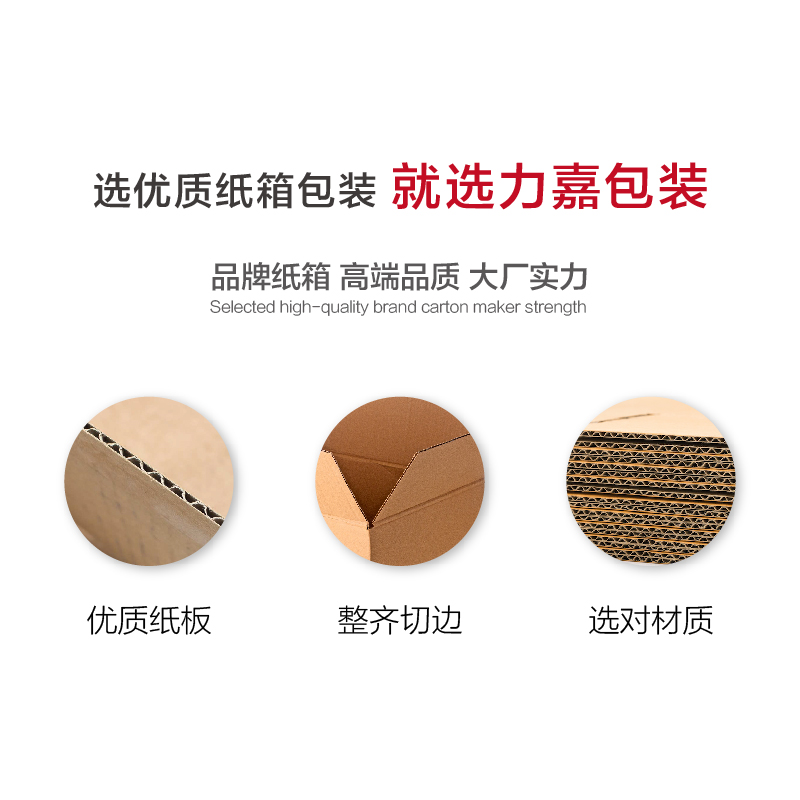 瞄具包装盒数码产品礼盒定制