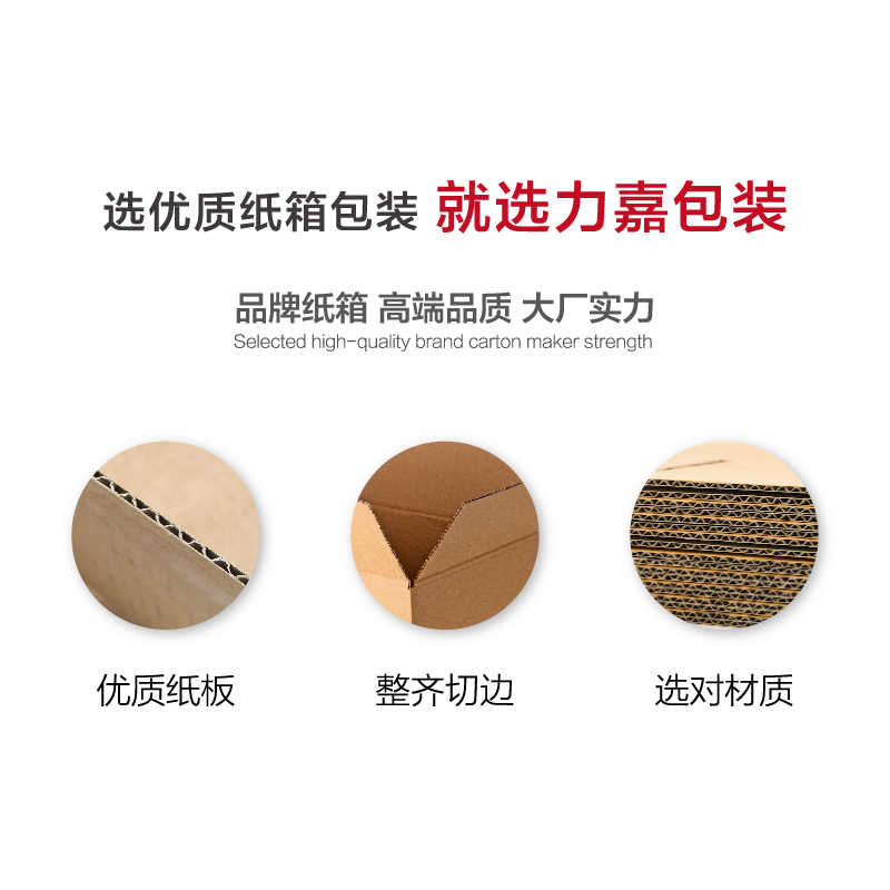 瓦楞纸箱原牛皮纸包装箱设计定制