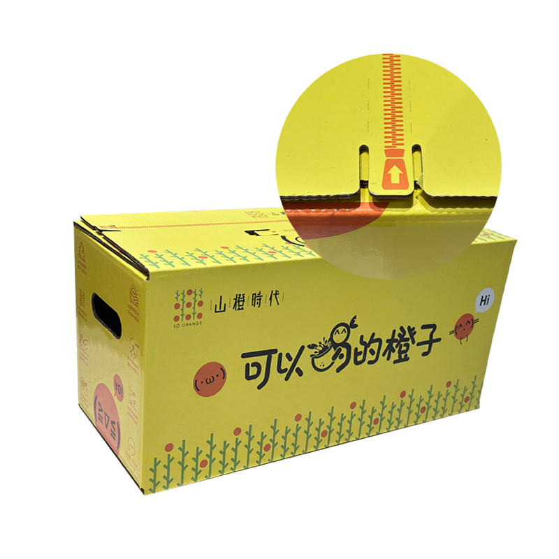 快递包装橙子橘子梨苹果纸箱彩箱