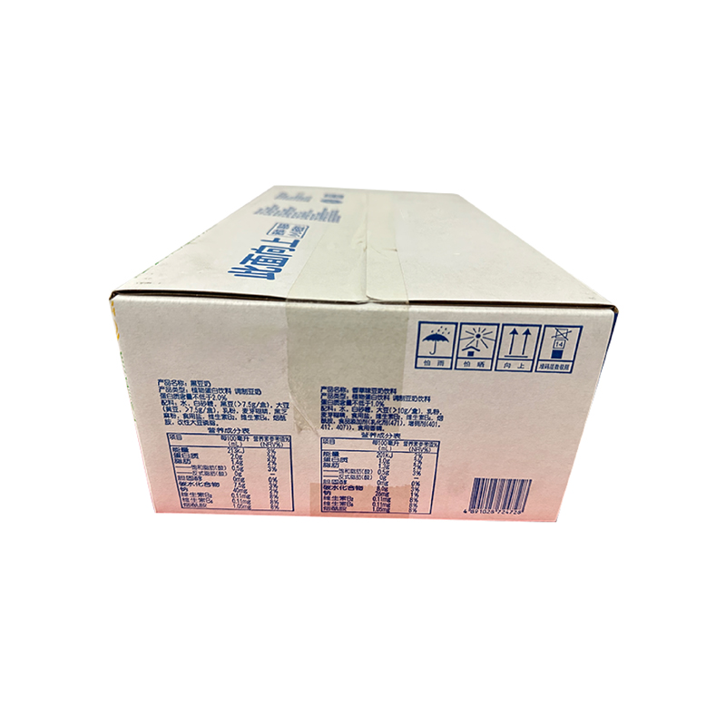 电商快递食品饮料包装纸箱瓦楞彩箱