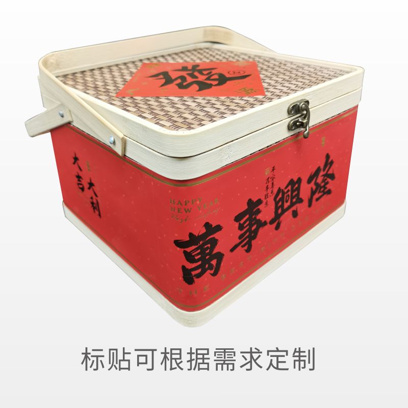 竹编篮子礼品手提包装