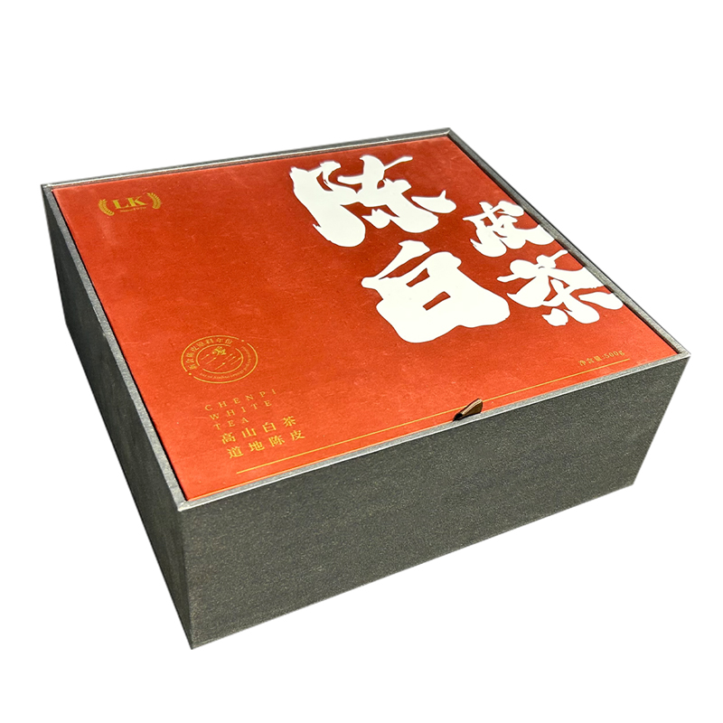 陈皮白茶包装盒礼盒揭盖盒定制工厂