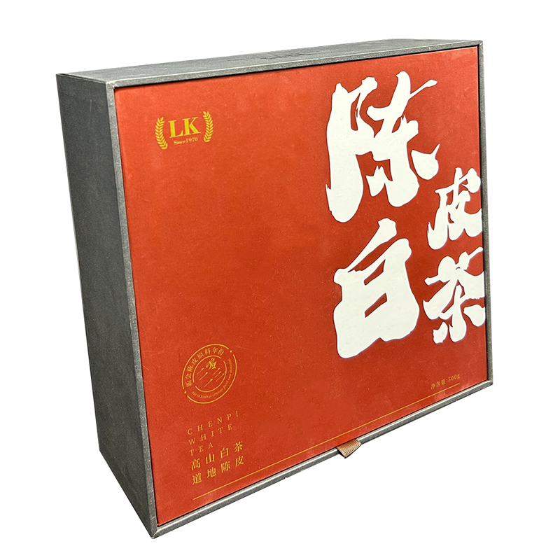 陈皮白茶包装盒礼盒揭盖盒定制工厂