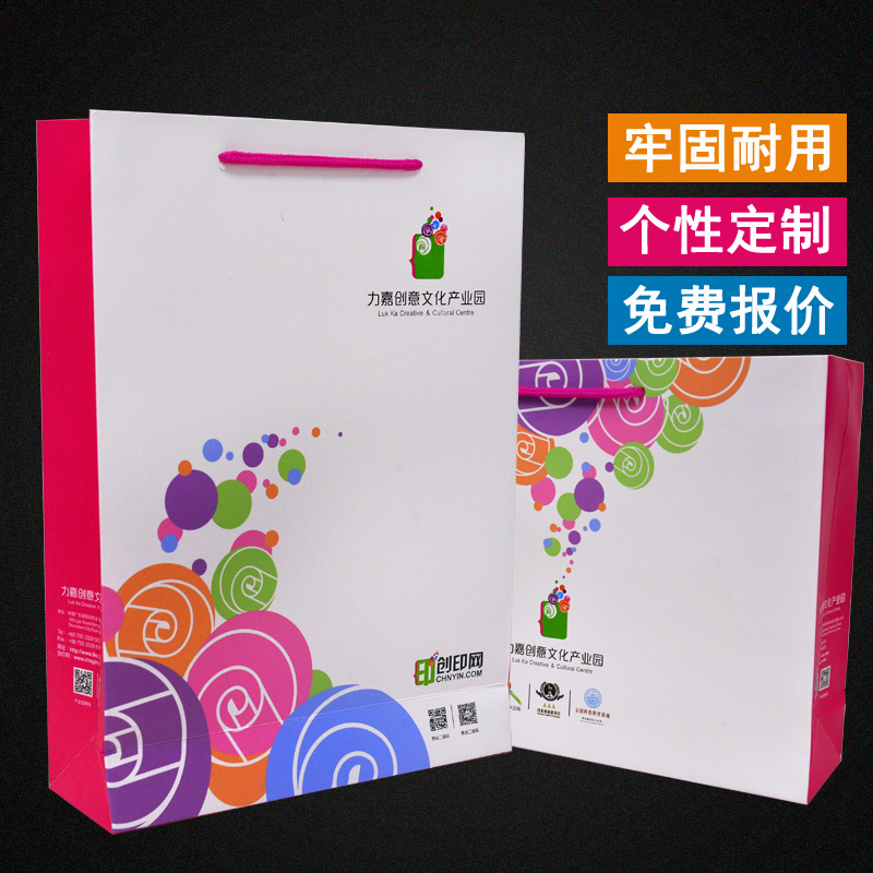 企业广告手提袋设计定制