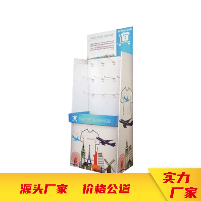 pdq展示列架纸堆头设计定制