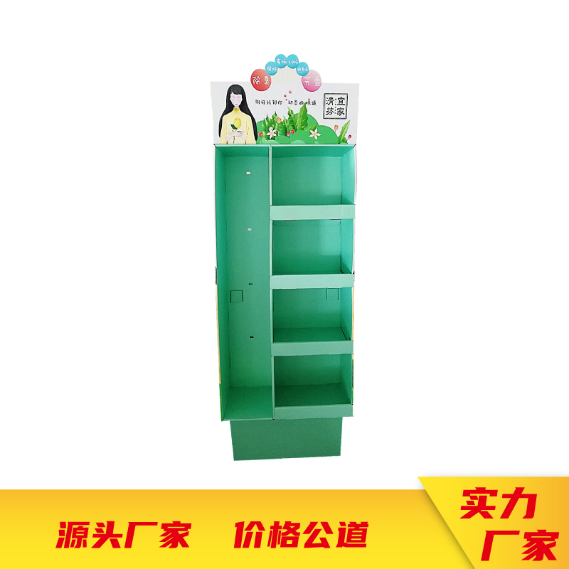 pdq展示列架纸堆头设计定制