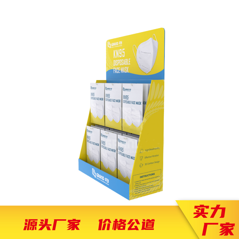 超市商品堆头pdq展示纸货架设计定制