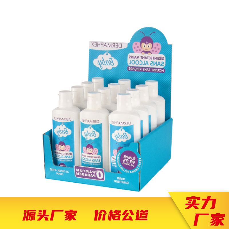 超市商品堆头pdq展示纸货架设计定制