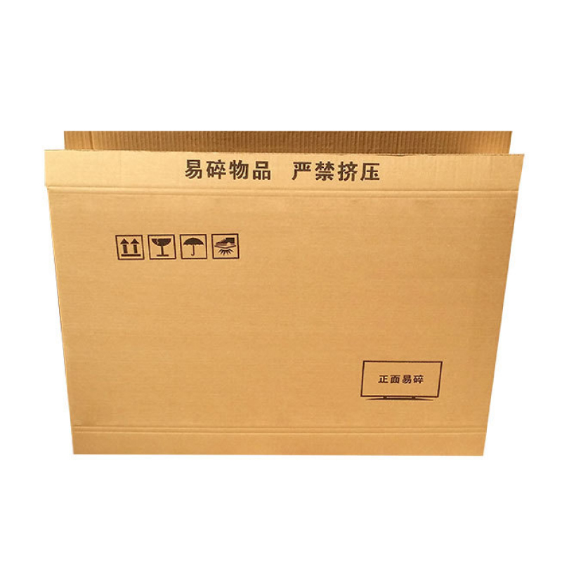 电视机和智慧屏用的包装箱