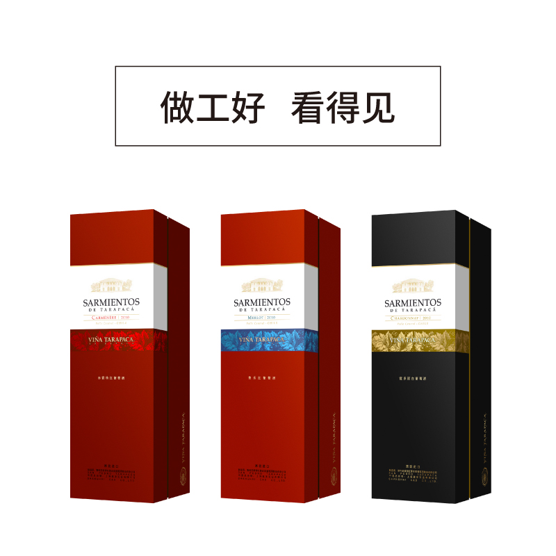 葡萄酒瓦楞纸盒或红酒包装礼盒