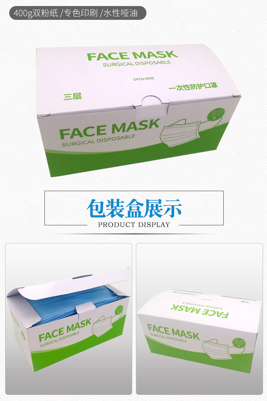 产品包装盒定制