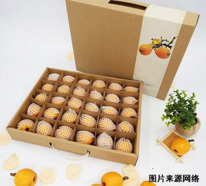 带塑料提手水果包装纸箱