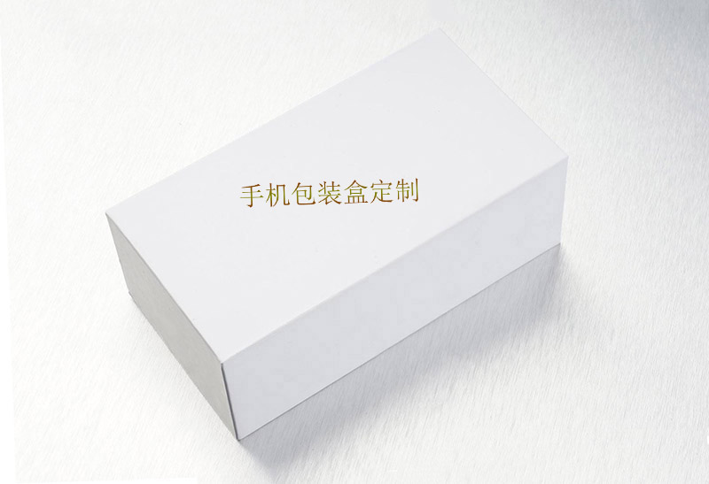 手机包装彩盒定制厂家
