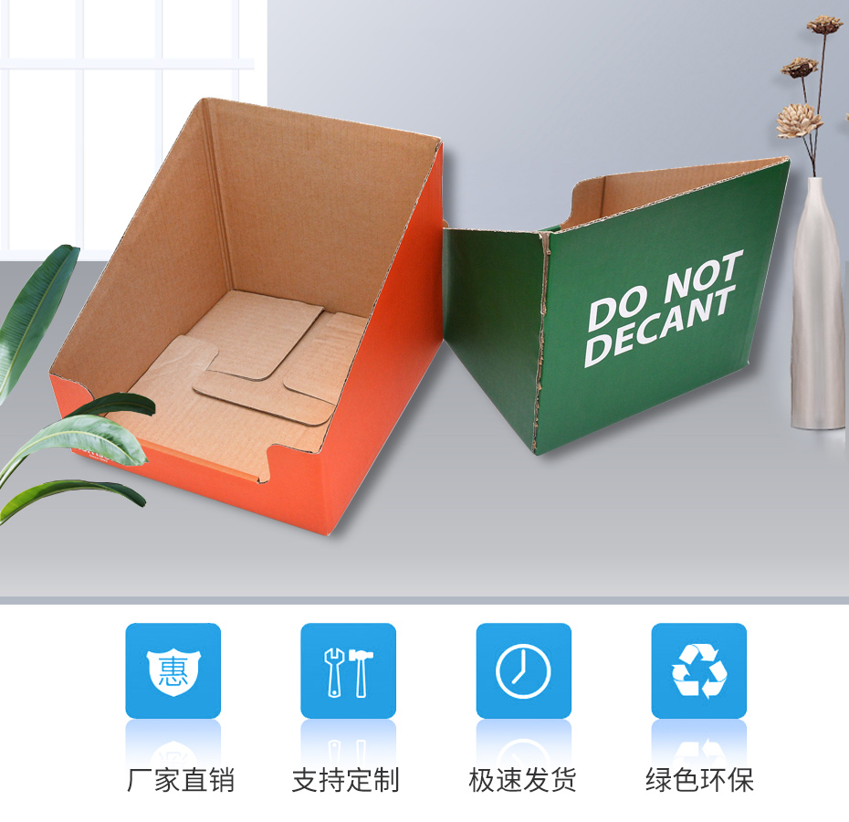 食品展示包装盒
