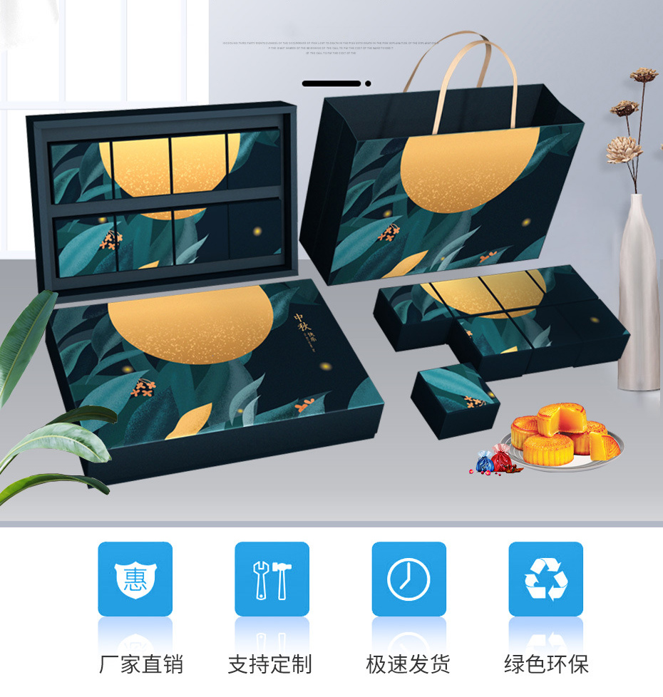 包装盒彩盒