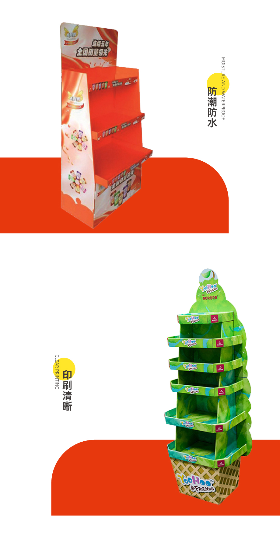 商超pdq展示架子PDQ展示架定制生产